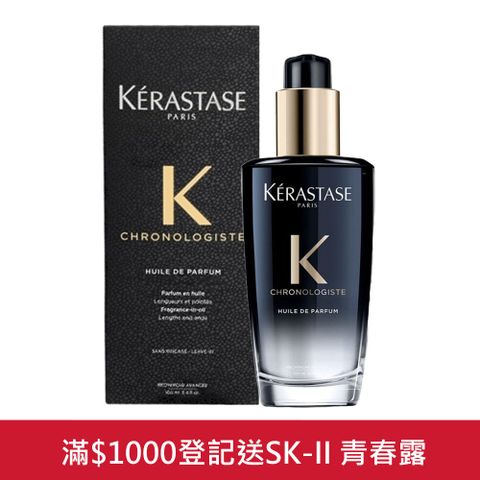 Kerastase 卡詩 黑鑽極萃逆時玫瑰香氛露 100ml