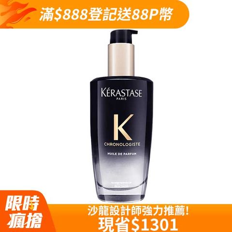 Kerastase 卡詩 黑鑽極萃逆時玫瑰香氛露 100ml