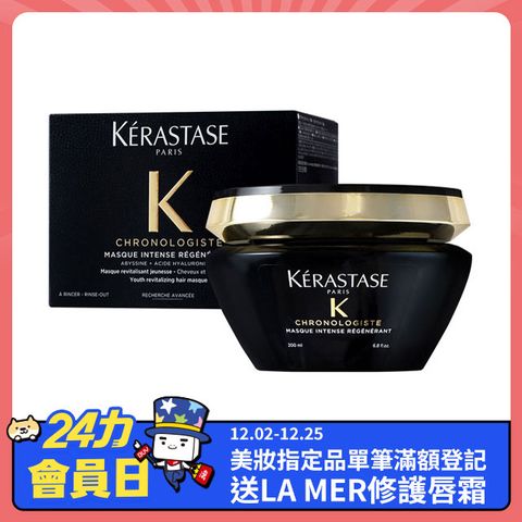 Kerastase 卡詩 黑鑽極萃逆時髮膜200ml