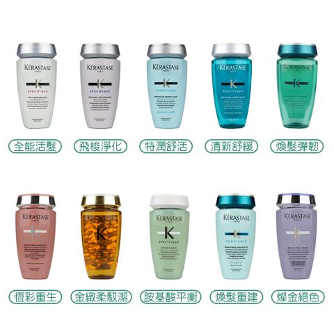 Kerastase 卡詩 髮浴 250ml