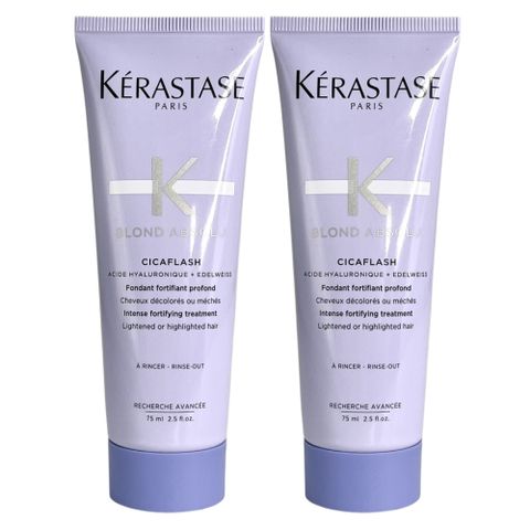 KERASTASE 巴黎卡詩 燦金絕色玻尿酸水光髮膜(同款2入) 75ml