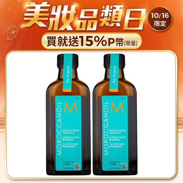 MOROCCAN OIL 摩洛哥優油 買一送一【MOROCCANOIL】100ml 附壓頭《台灣總代理公司貨》 正品安心保障 - PChome 24h購物