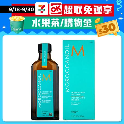 MOROCCAN OIL 摩洛哥優油 【MOROCCANOIL】100ml 原廠公司貨