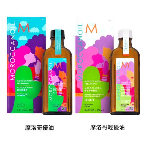 MOROCCAN OIL 摩洛哥優油 摩洛哥優油 100ml #彩繪版(一般版/輕優油)