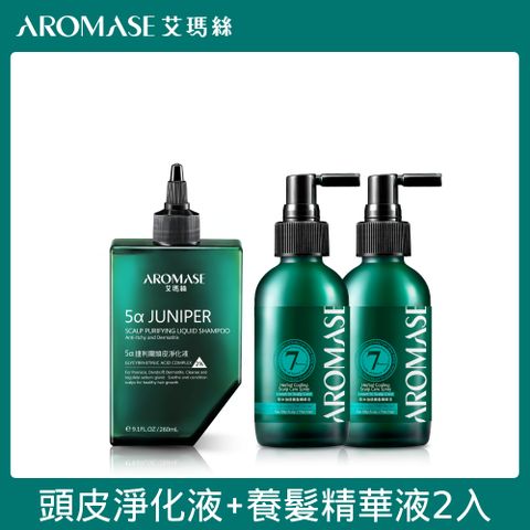AROMASE艾瑪絲 頭皮淨化養髮組(2%捷利爾頭皮淨化液260mL+草本強健養髮精華液115mLx2)