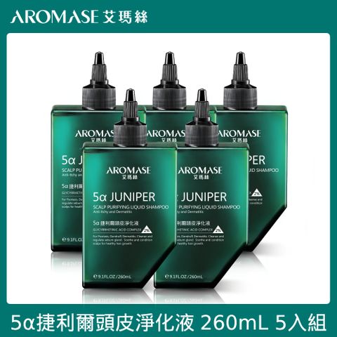 AROMASE艾瑪絲 2%5α捷利爾頭皮淨化液 260ml 5入組(水的洗髮精)