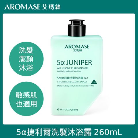AROMASE艾瑪絲 5α捷利爾洗髮沐浴露 260ml