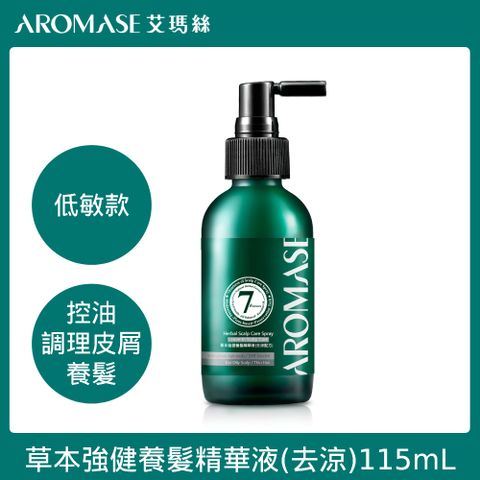 AROMASE 艾瑪絲 草本強健養髮精華液(去涼配方) 115mL