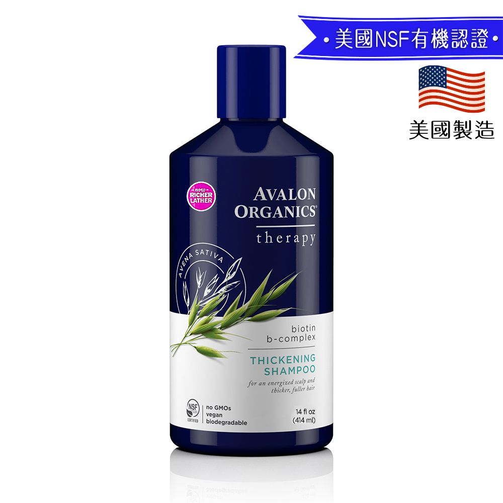 AVALON ORGANICS  湛藍B群健髮精油洗髮精 (414ml/14oz)