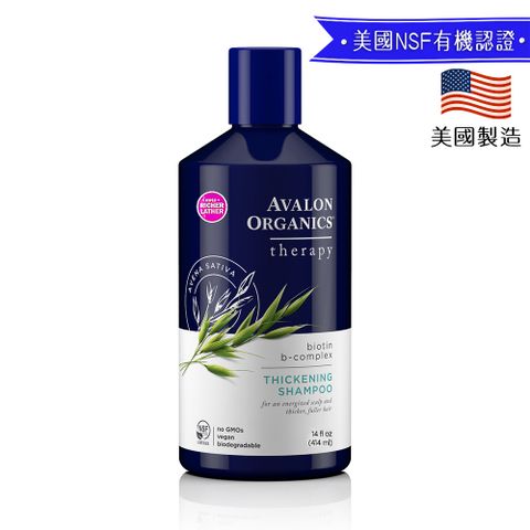 AVALON ORGANICS 湛藍B群健髮精油洗髮精 (414ml/14oz)