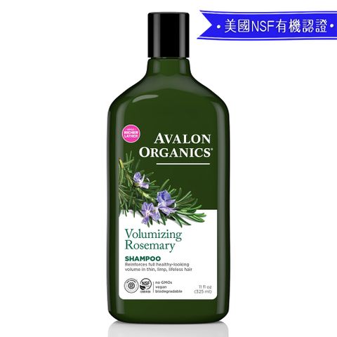 AVALON ORGANICS 迷迭香豐盈精油洗髮精 (325ml/11oz)