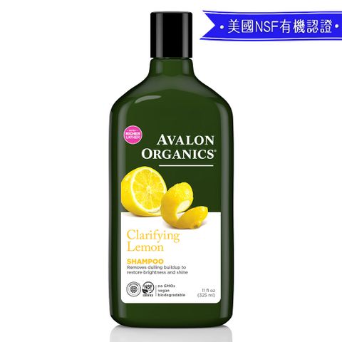 AVALON ORGANICS 檸檬亮采精油洗髮精 (325ml/11oz)