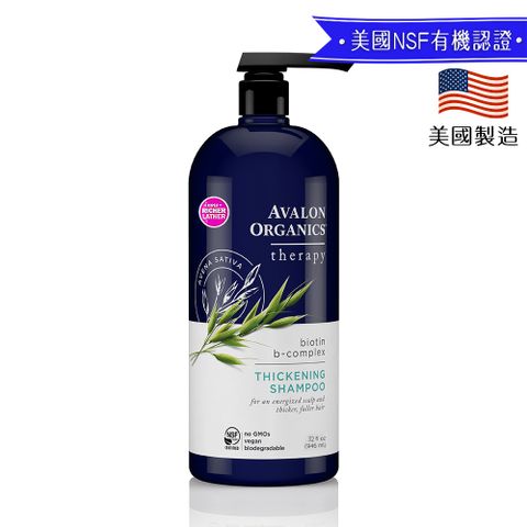 AVALON ORGANICS 湛藍B群健髮精油洗髮精 (946ml/32oz)