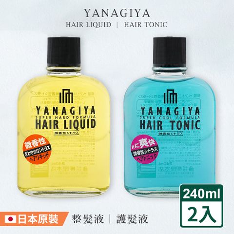 Yanagiya 柳屋 【 日本】微香柑橘頭皮保養液240ml_2入組(任選/日本境內版)