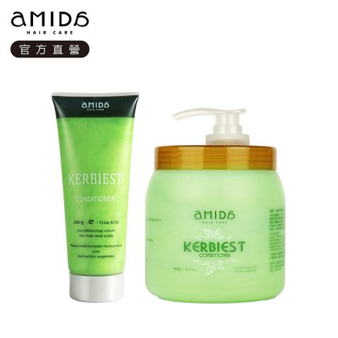 《Amida》葉綠素(頭皮.髮)調理素1000ml+200ml