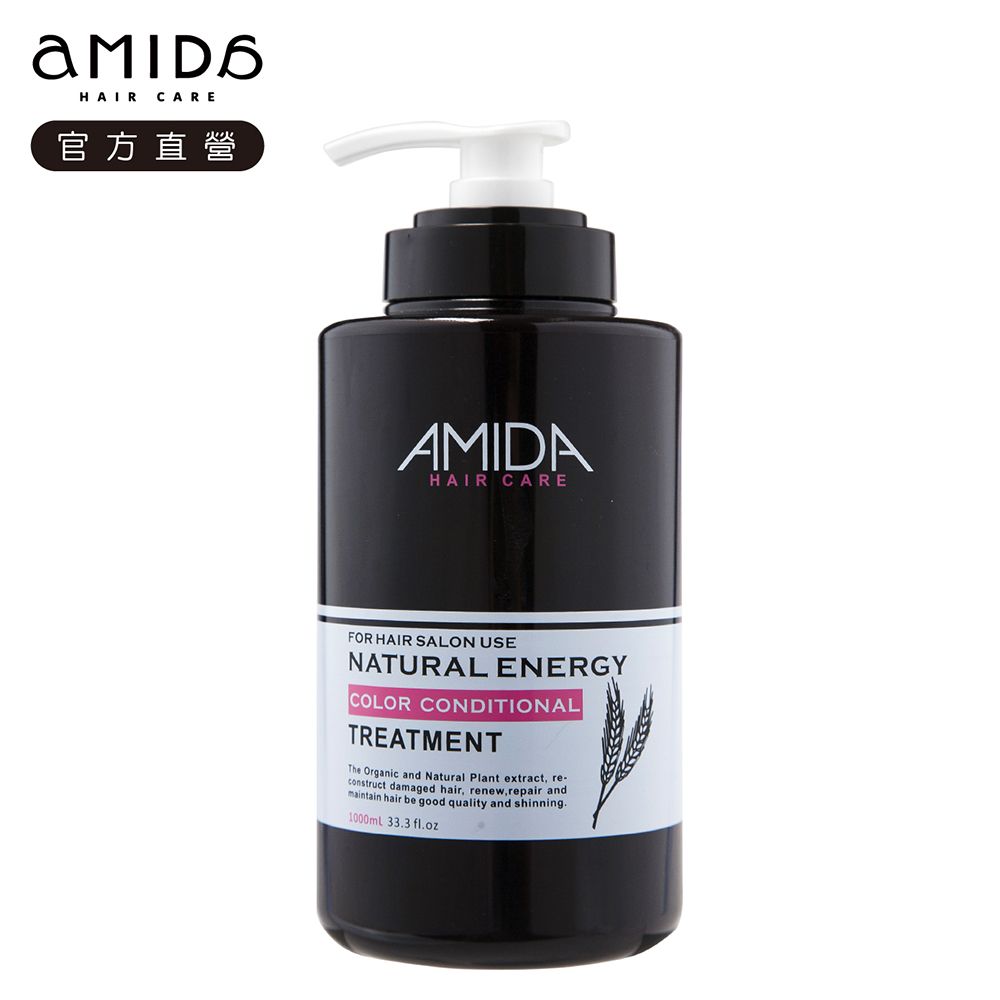 AMIDA 阿蜜達 蜜拉角質蛋白護髮素1000ML