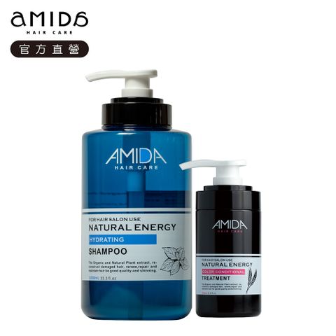 《Amida》蜜拉保濕洗髮精1000ML+蜜拉角質蛋白護髮素250ML 組合