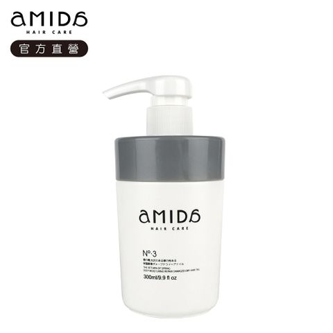 Amida 深層結構式護髮霜 300ml