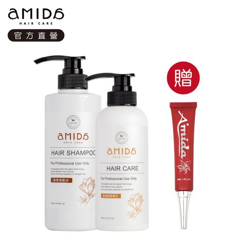 AMIDA 阿蜜達 柔順王超柔順洗護組 (洗髮精500ml+髮膜360ml)