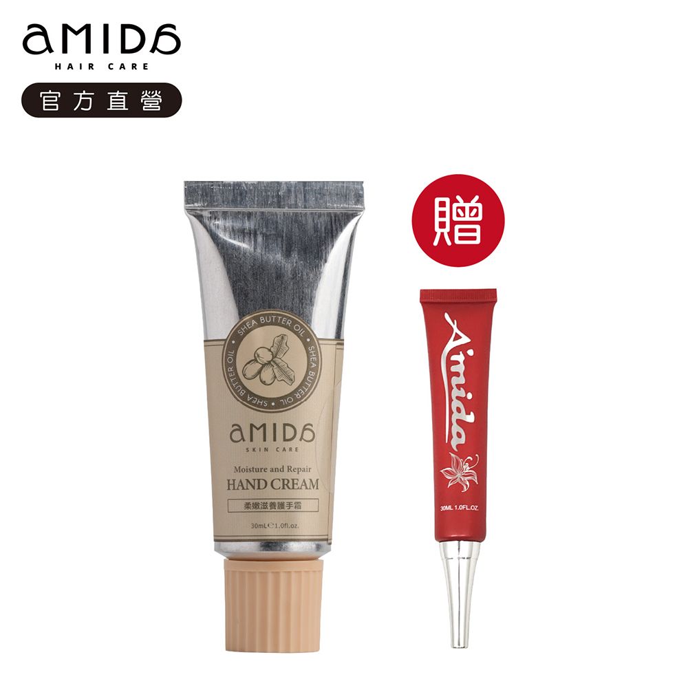 AMIDA 阿蜜達 柔嫩滋養護手霜30ml