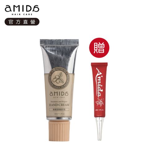 AMIDA 阿蜜達 柔嫩滋養護手霜30ml