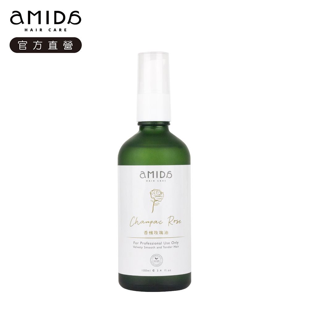 AMIDA 阿蜜達 香檳玫瑰油 100ml