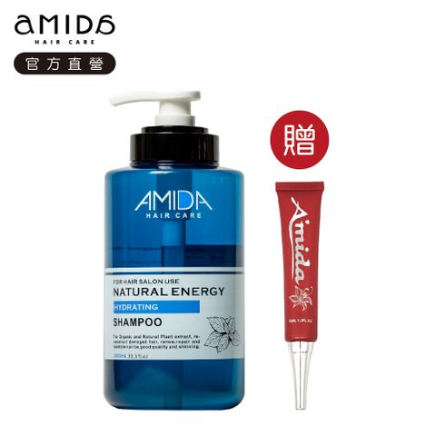 《Amida》蜜拉保濕洗髮精1000ML