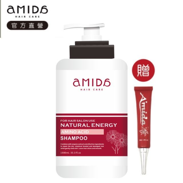 AMIDA 阿蜜達 蜜拉胺基酸洗髮精1000ML