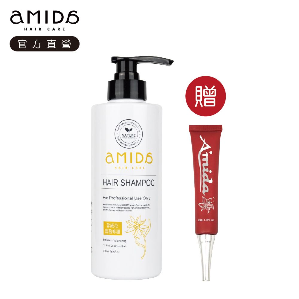 AMIDA 阿蜜達  雪絨花豐盈洗髮精 500ml