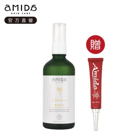 AMIDA 阿蜜達 雪絨花玫瑰油 100ml