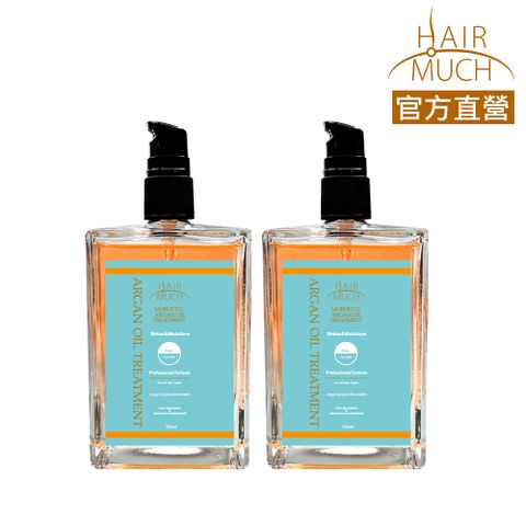 HAIR MUCH 重磅護髮組(摩洛哥堅果護髮油100ml*2)