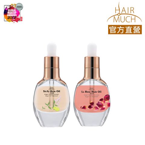 HAIR MUCH 輕巧護髮組(玫瑰髮油15ml*1+西西里檸檬髮油15ml*1)