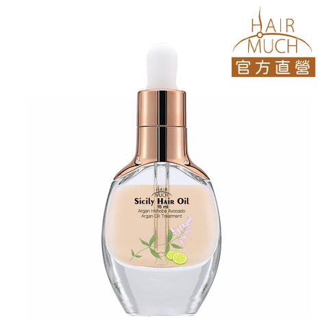 HAIR MUCH 檸檬西西里極萃護髮油 15ml