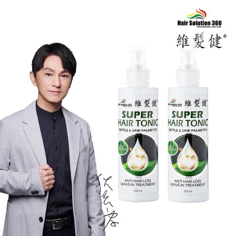 HAIR SOLUTION 360 維髮健 鋸棕櫚強化配方養髮液2入