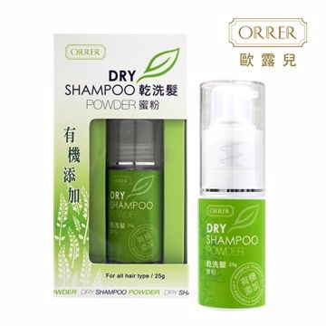 ORRER 歐露兒 -有機添加乾洗髮蜜粉25g