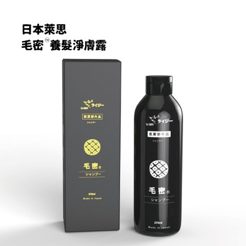 Li-ZEY 日本萊思 毛密頭皮養髮淨膚露