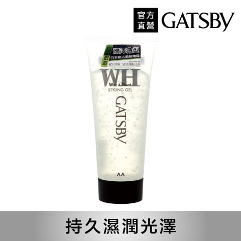GATSBY 造型髮雕霜(濕潤性)200g