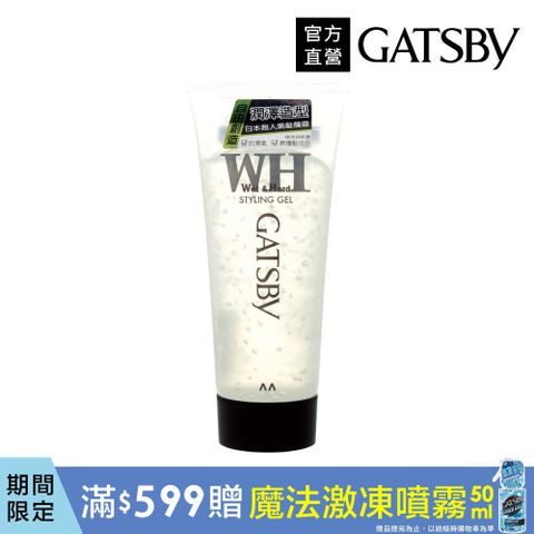 GATSBY 造型髮雕霜(濕潤性) 200g