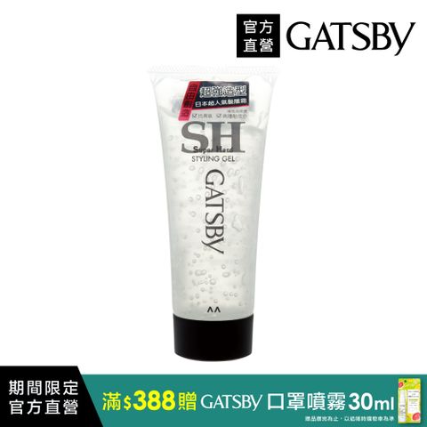 GATSBY 造型髮雕霜(強黏性)200g