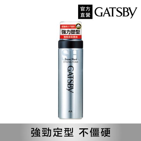 GATSBY 強黏造型慕絲 185g