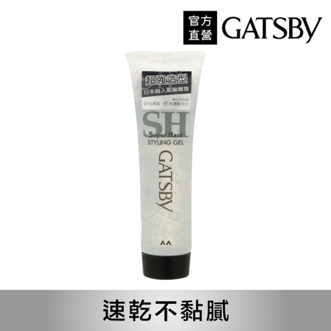 日本GATSBY 造型髮雕霜(強黏性/小)60g