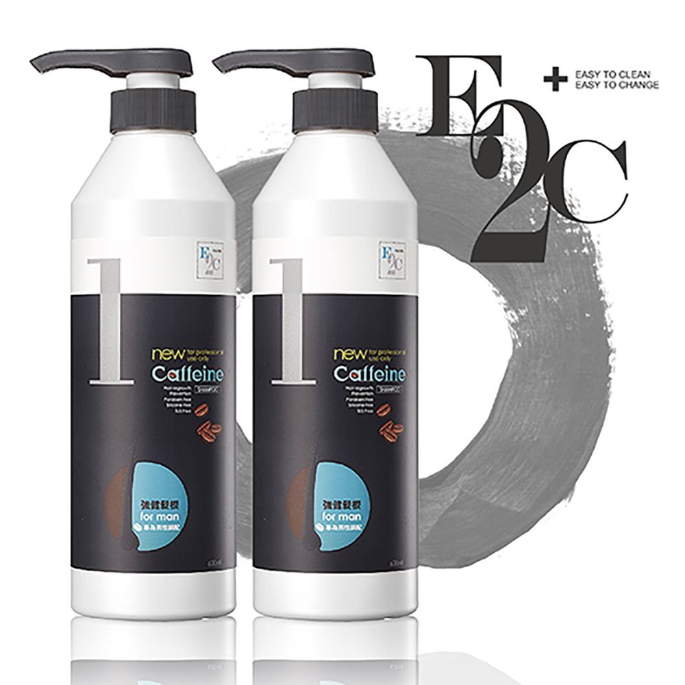 E2C 【美肌殿堂】啡洗不可-咖啡因1號強健髮根洗髮精(600ml) 2入