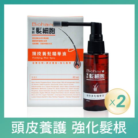 PBF 寶齡富錦 【PBF富錦】 髮細胞BiohairS頭皮養髮精華液60ml (2入)