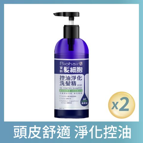 PBF 寶齡富錦 髮細胞BiohairX 控油淨化洗髮精385ml(2入)