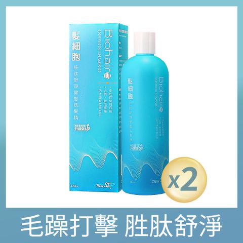 PBF 寶齡富錦 髮細胞BiohairS 胜肽舒淨健髮洗髮精420ml 2入