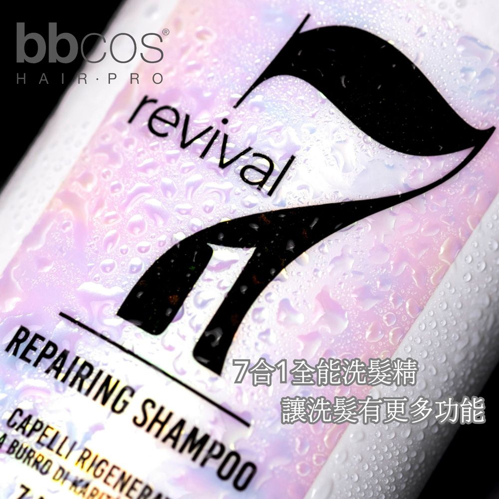 IR.PROrevival71全能洗髮精REPAIRING SHAMPOOCAPELLI RIGENERA BURRO  讓洗髮有更多功能