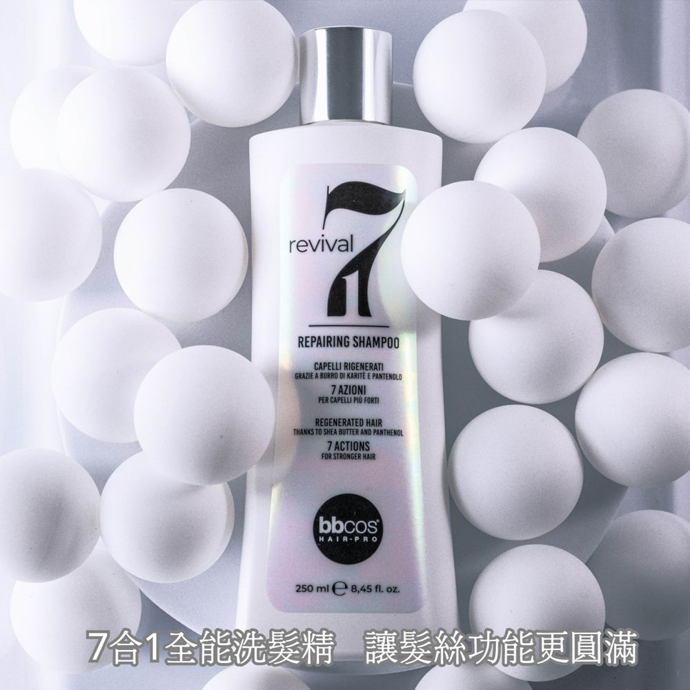 BBCOS 必可市 14合1全能奇蹟水活修護髮膜 250ml