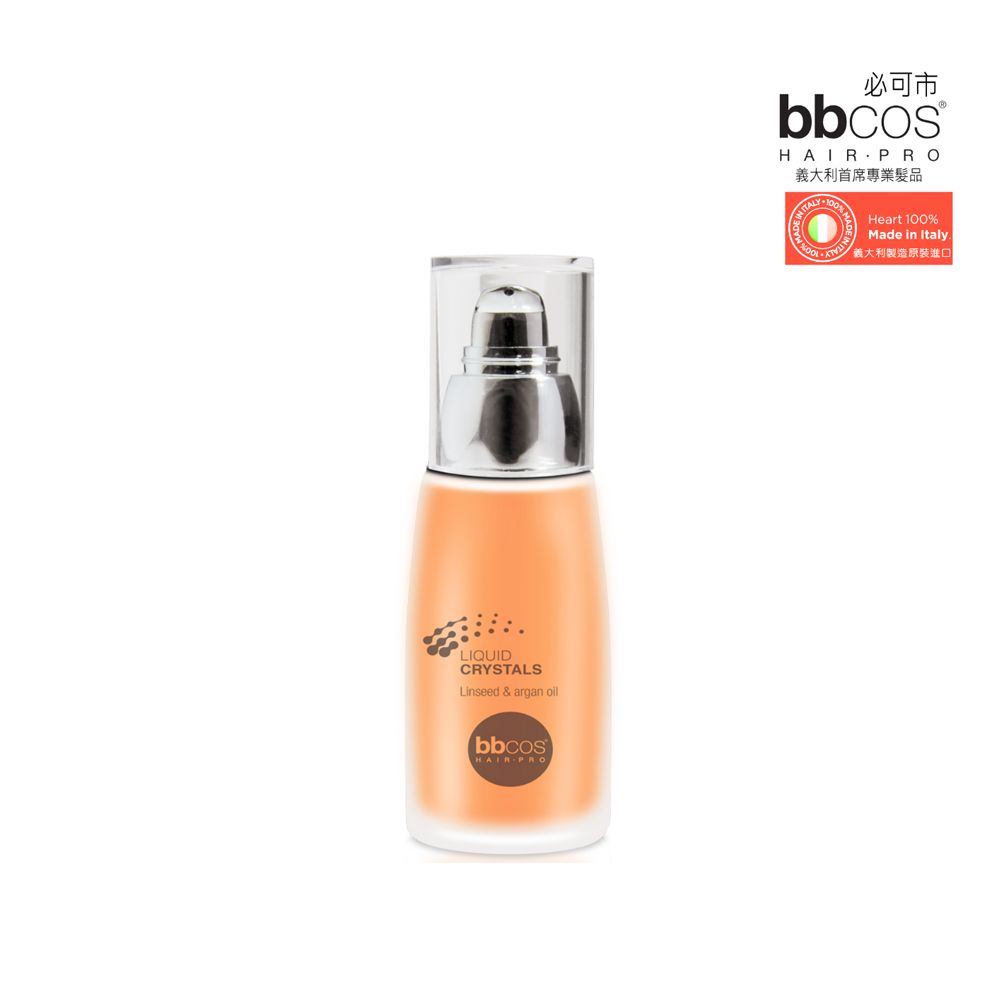 BBCOS 必可市 摩洛哥極致賦活精華油50ml