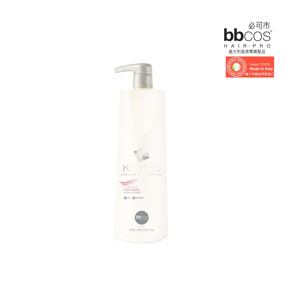 BBCOS 必可市 摩洛哥高單位保濕護髮乳250ml