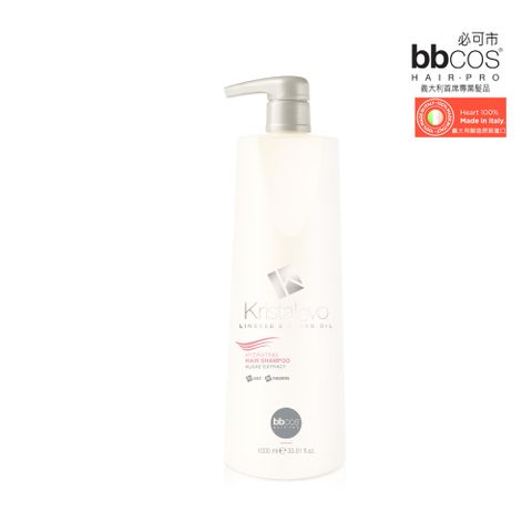 BBCOS 必可市 摩洛哥高單位保濕洗髮乳1000ml